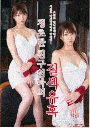 最热播的电视剧长夜将明剧集封面